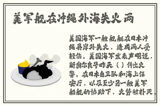 女刑警被两个黑人前后夹攻
